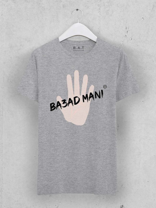 T-shirt Ba3ad Mani
