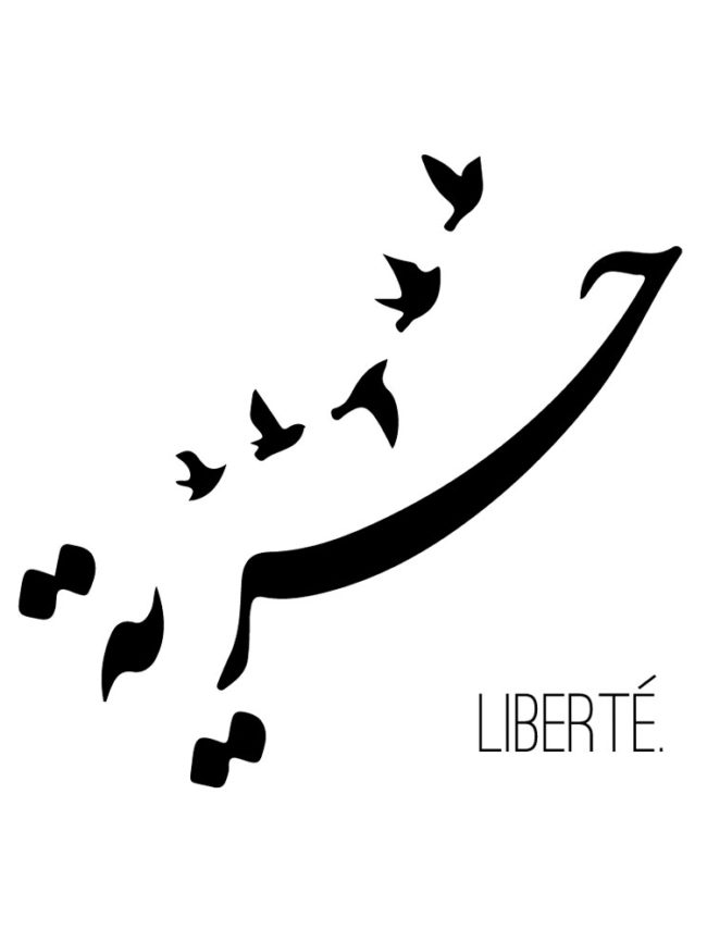T-shirt Liberté
