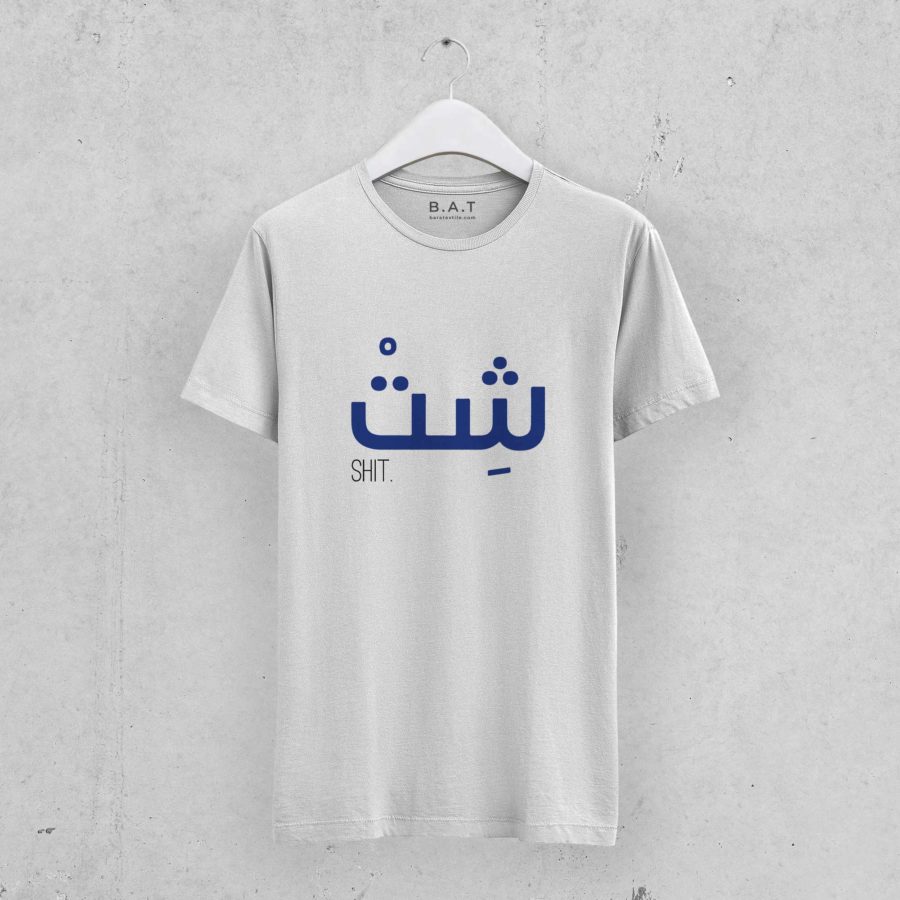 T-shirt Shit