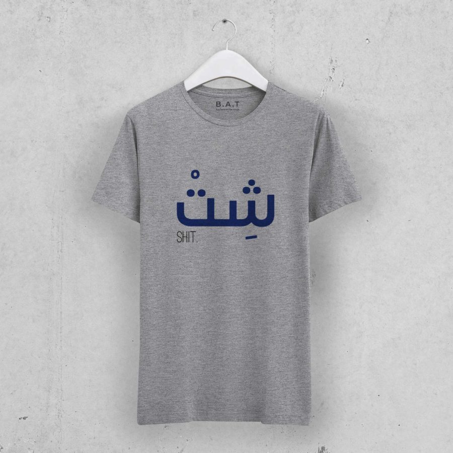 T-shirt Shit